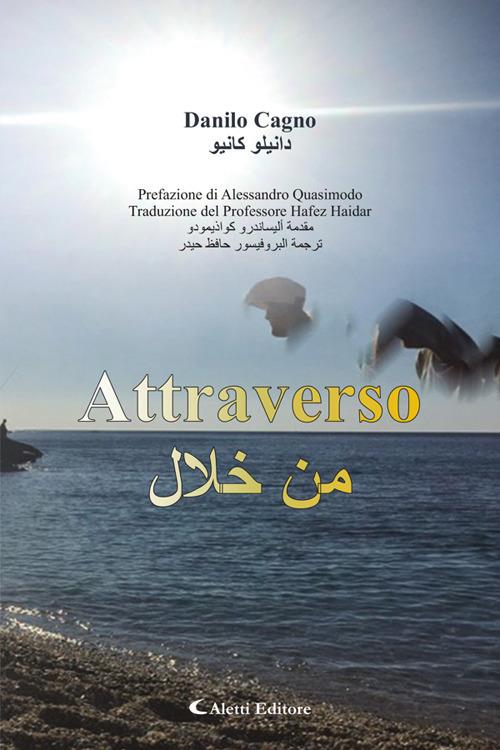 Attraverso - Danilo Cagno - ebook