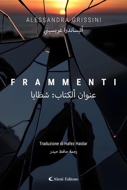 Frammenti - Alessandra Grissini,Hafez Haidar - ebook