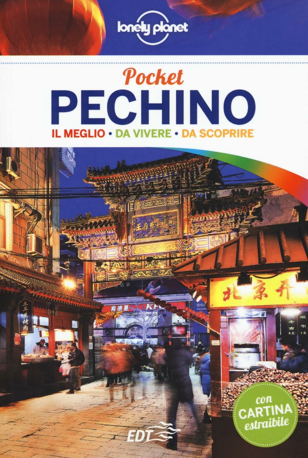 IL PAPIRO