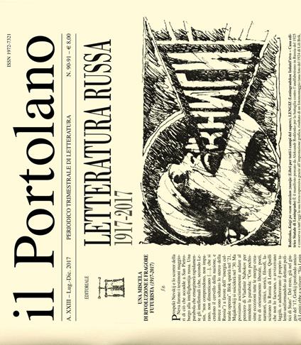 Il portolano (2017). Vol. 90-91 - copertina