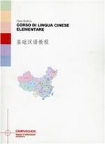 Corso di lingua cinese elementare. Con CD Audio