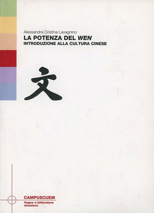 La potenza del wen. Introduzione alla cultura cinese - Alessandra C. Lavagnino - copertina