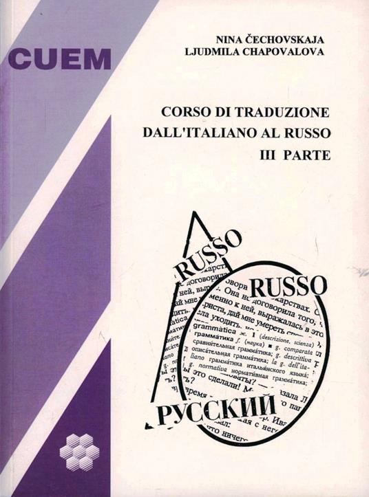 Corso pratico di traduzione dall'italiano al russo. Vol. 3 - Nina Cechovskaia,Liudmila Chapovalova - copertina