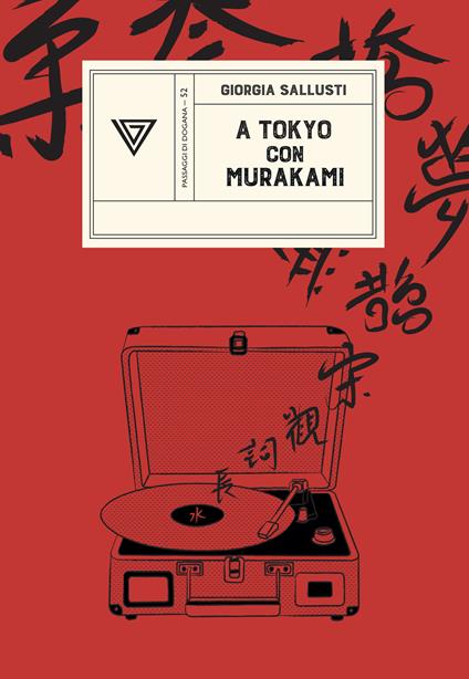A Tokyo con Murakami - Giorgia Sallusti - copertina