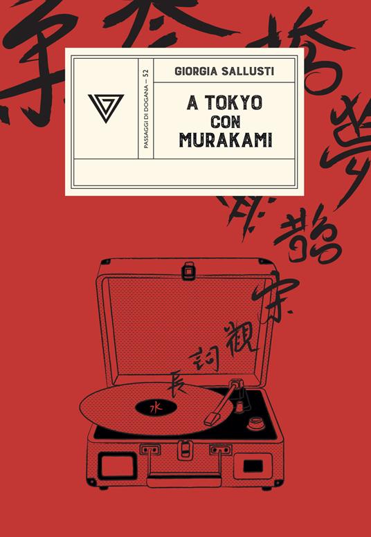 A Tokyo con Murakami - Giorgia Sallusti - copertina