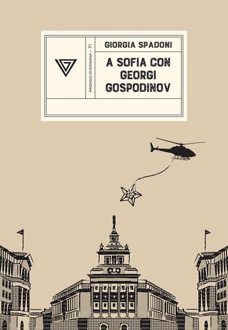 A Sofia con Georgi Gospodinov - Giorgia Spadoni - copertina