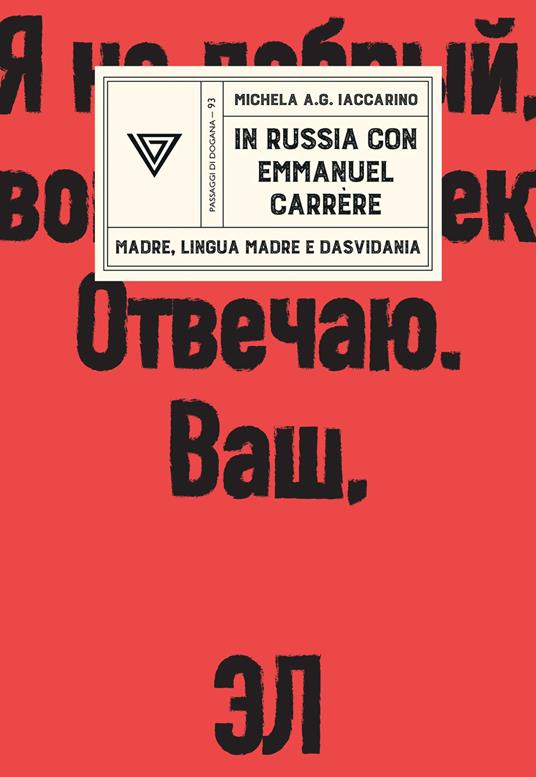 In Russia con Emmanuel Carrère. Madre, lingua madre e dasvidania - Michela A.G. Iaccarino - copertina