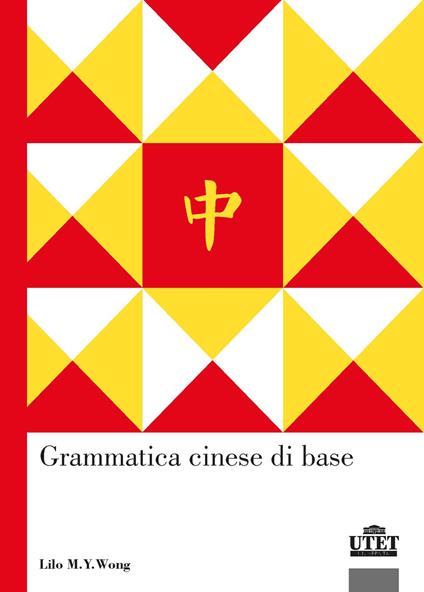 Grammatica cinese di base - Lilo M. Y. Wong - copertina