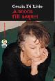 Annoda fili acquei - Grazia Di Lisio - copertina