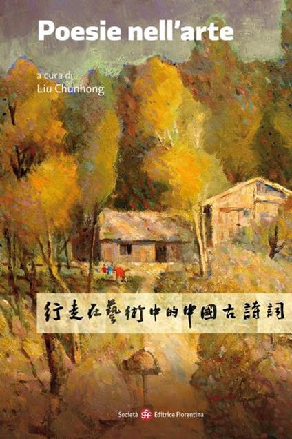 Poesie nell'arte - copertina