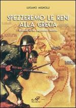 Spezzeremo le reni alla Grecia. Ricordi di un aspirante balilla