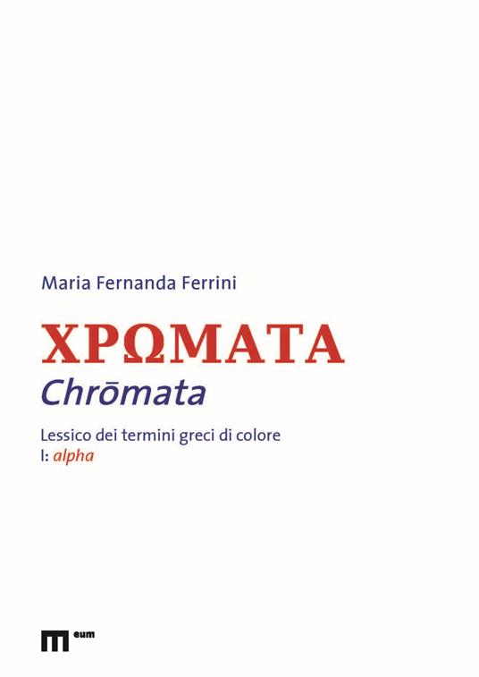 Chromata. Lessico dei termini greci di colore. Vol. 1: Alpha - Maria Fernanda Ferrini - copertina
