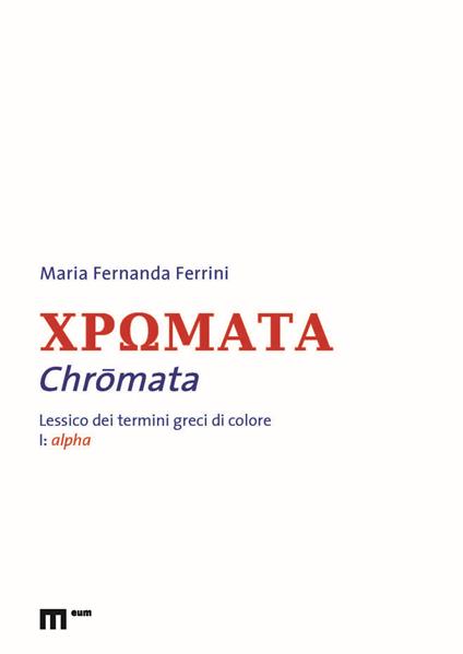 Chromata. Lessico dei termini greci di colore. Vol. 1: Alpha - Maria Fernanda Ferrini - copertina