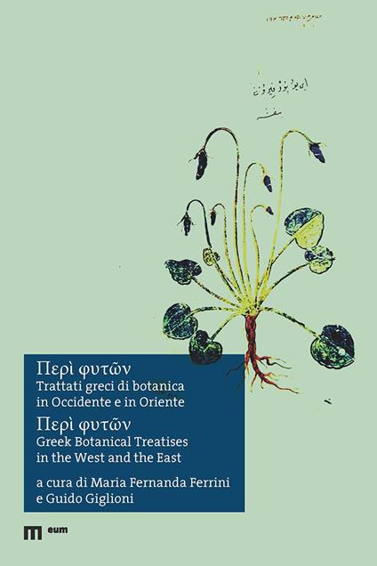 Trattati greci di botanica in Occidente e in Oriente - copertina