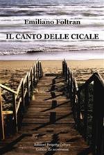 Il canto delle cicale