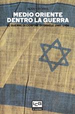 Medio Oriente dentro la guerra. Le guerre di confine d'Israele 1949-1956