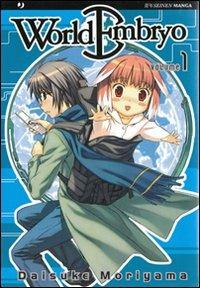 World embryo. Vol. 1 - Daisuke Moriyama - copertina