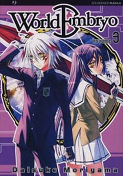 World embryo. Vol. 3 - copertina