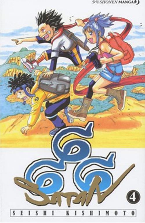 666 Satan. Vol. 4 - copertina
