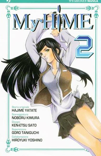 My-hime. Vol. 2 - copertina