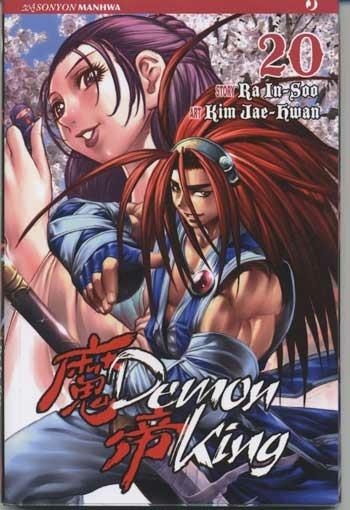 Demon king. Vol. 20 - Kim Jae-Hwan,Ra In-Soo - copertina