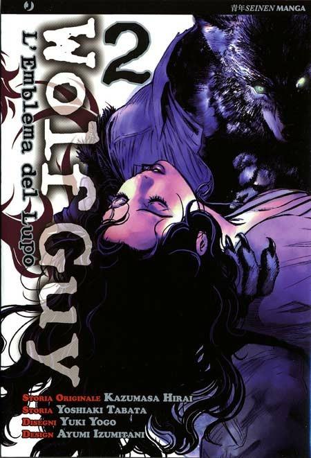 Wolf guy. L'emblema del lupo. Vol. 2 - Kazumasa Hirai,Yoshiaki Tabata,Yuki Yogo - copertina