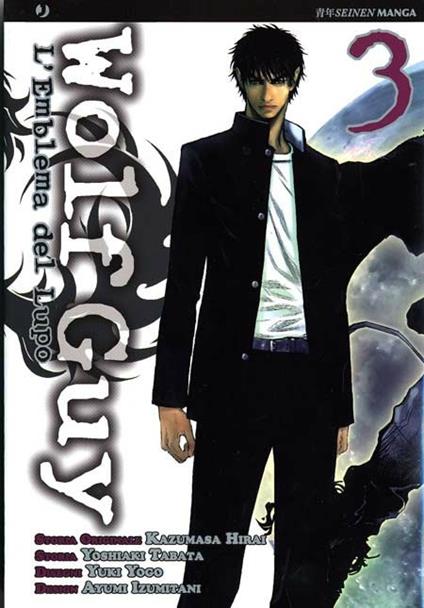 Wolf guy. L'emblema del lupo. Vol. 3 - Kazumasa Hirai,Yoshiaki Tabata,Yuki Yogo - copertina