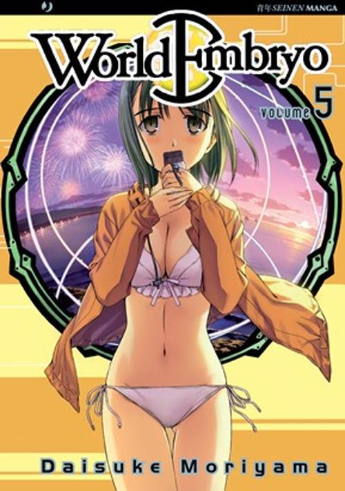 World embryo. Vol. 5 - copertina