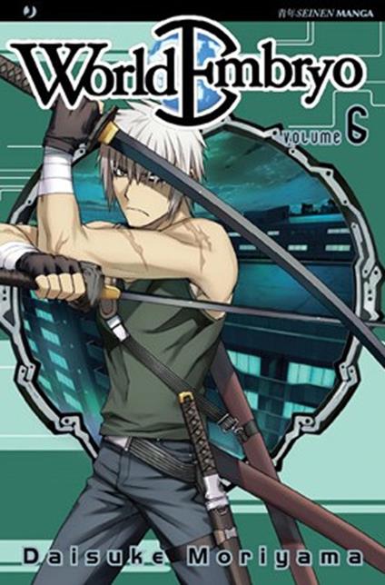 World embryo. Vol. 6 - Daisuke Moriyama - copertina