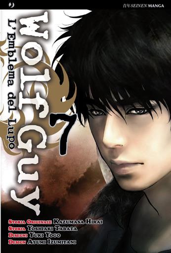 Wolf guy. L'emblema del lupo. Vol. 7 - Kazumasa Hirai,Yoshiaki Tabata,Yuki Yogo - copertina