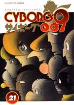 Cyborg 009. Vol. 21