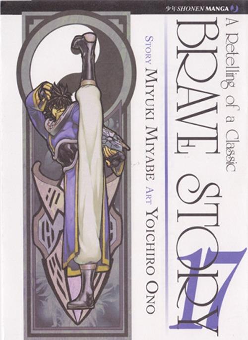 Brave story. Vol. 17 - Miyuki Miyabe,Yoichiro Ono - copertina