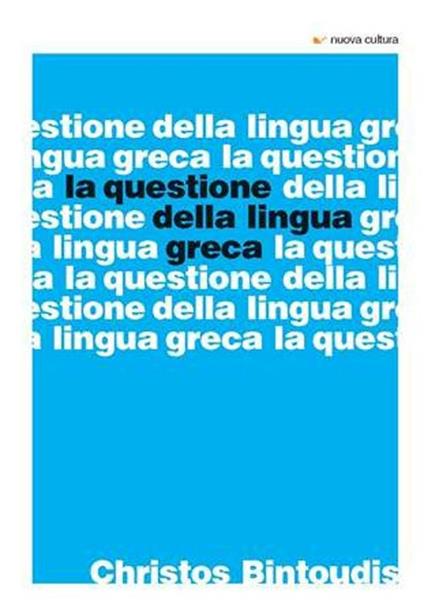 Questione della lingua greca - Christos Bintoudis - copertina