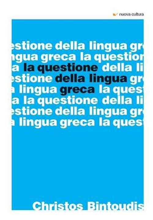 Questione della lingua greca - Christos Bintoudis - copertina