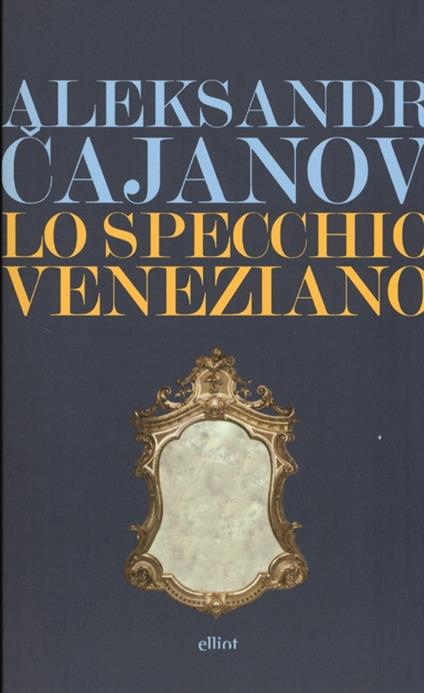 Lo specchio veneziano - Aleksandr V. Cajanov - copertina
