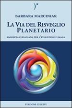 La via del risveglio planetario. Saggezza pleiadiana per l'evoluzione umana