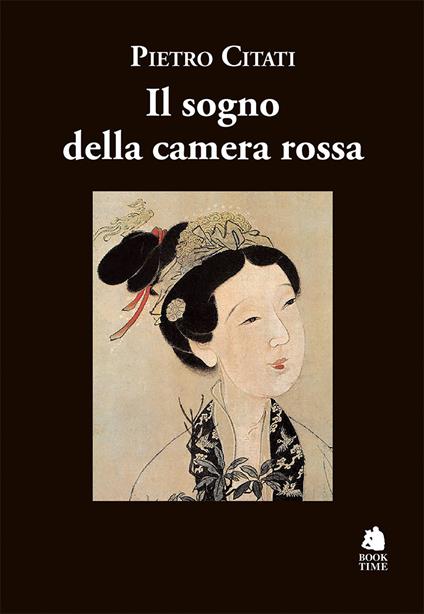 Il sogno della camera rossa - Pietro Citati - copertina