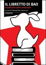 Il libretto di Bao. Vocabolario canino universale