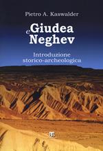 Giudea e Neghev. Introduzione storico-archeologica