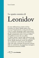 Lo spazio cosmico di Leonidov