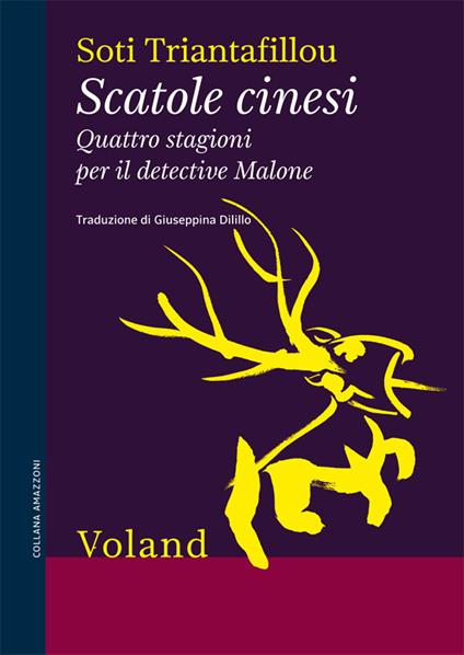 Scatole cinesi. Quattro stagioni per il detective Malone - Soti Triantafillou,Giuseppina Dilillo - ebook