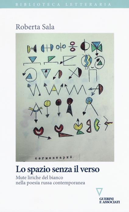 Lo spazio senza il verso. Mute liriche del bianco nella poesia russa contemporanea - Roberta Sala - copertina