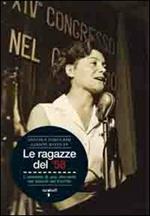 Le ragazze del '58. L'amicizia di una vita nata sui banchi del partito