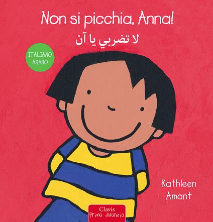 Non si picchia, Anna! Ediz. italiana e araba - Kathleen Amant - copertina