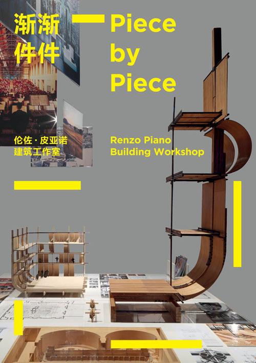 Piece by piece. Renzo Piano building workshop. Ediz. multilingue - copertina