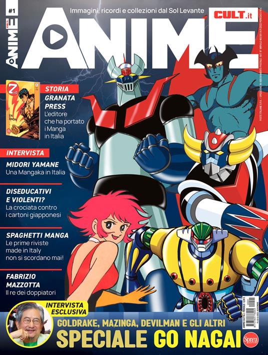Anime cult. Vol. 1 - copertina