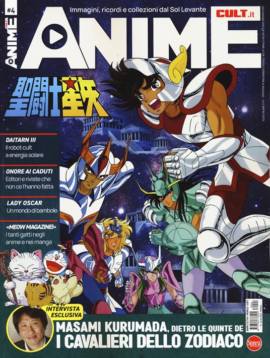 Anime cult. Vol. 4 - copertina