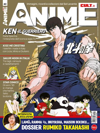 Anime cult. Vol. 2 - copertina