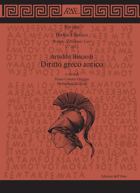 Rivista di diritto ellenico (2015). Vol. 5: Diritto greco antico. - Arnaldo Biscardi - copertina