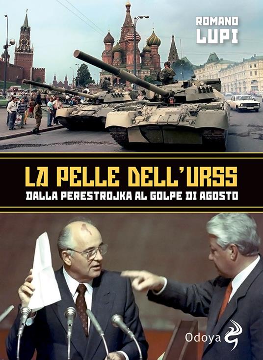 La pelle dell'Urss. Dalla Perestroika al golpe di agosto - Romano Lupi - copertina